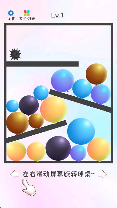 2Ϸv1.0.1׿ͼ4