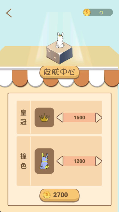 СùԹιٷv2.0׿ͼ0
