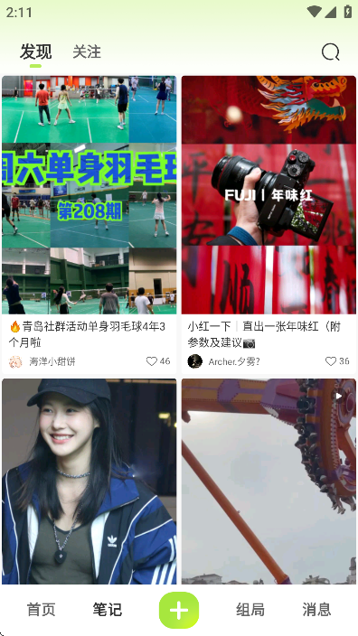 մappֻ°v1.1.5׿ͼ4