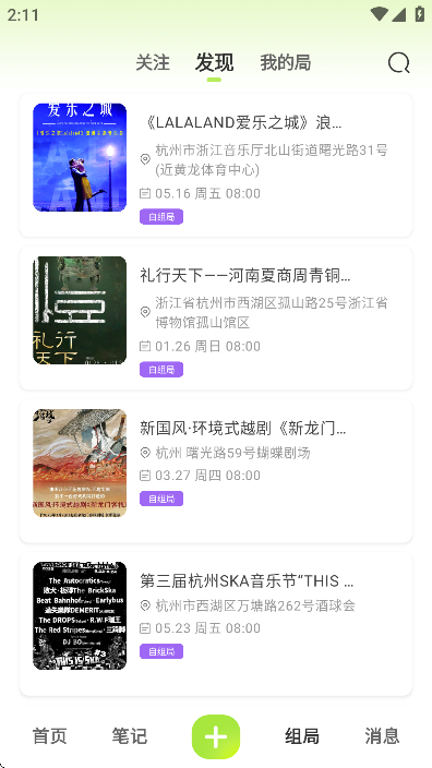մappֻ°v1.1.5׿ͼ2