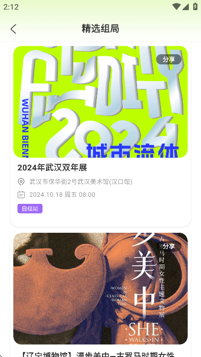մappֻ°v1.1.5׿ͼ1