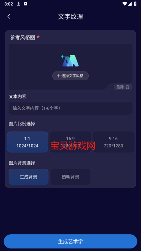 Prisma滭app׿°汾2025v1.0.0 ֻͼ2