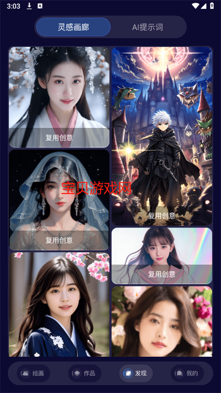 Prisma滭app׿°汾2025v1.0.0 ֻͼ8