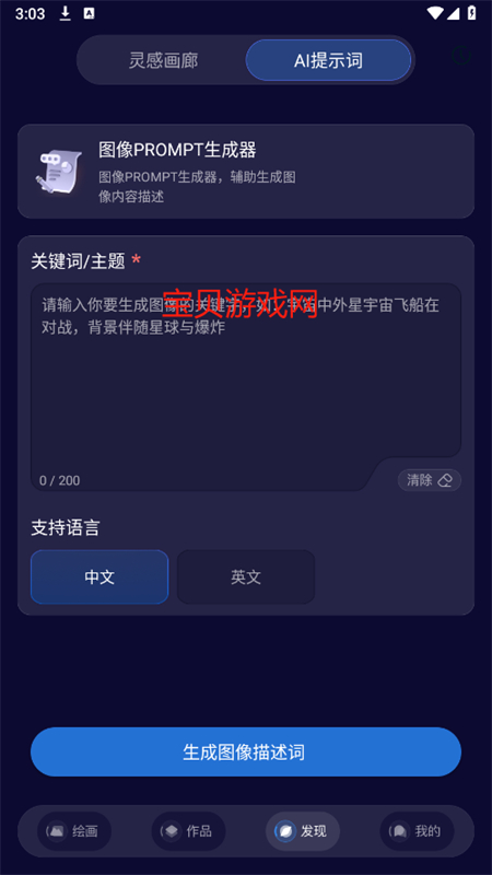 Prisma滭app׿°汾2025v1.0.0 ֻͼ4