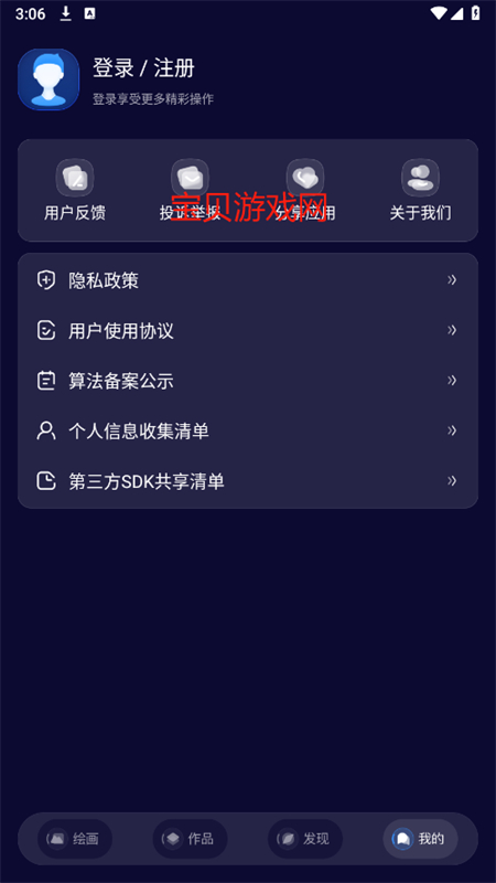 Prisma滭app׿°汾2025v1.0.0 ֻͼ3