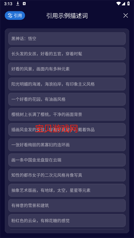 Prisma滭app׿°汾2025v1.0.0 ֻͼ5