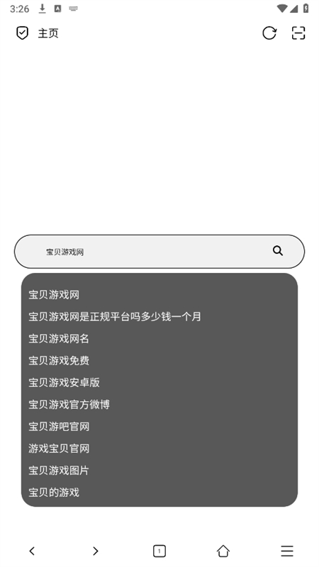 ޾app°汾2025v0.0.1 ׿ͼ0