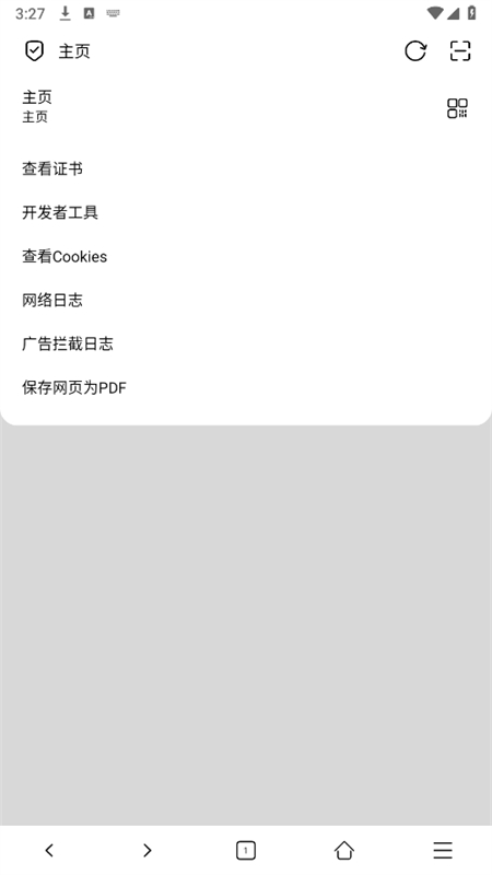 ޾app°汾2025v0.0.1 ׿ͼ1