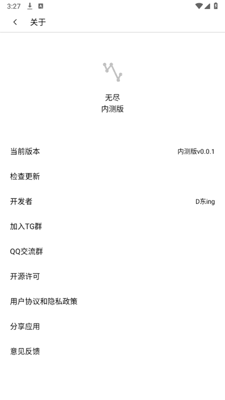 ޾app°汾2025v0.0.1 ׿ͼ3