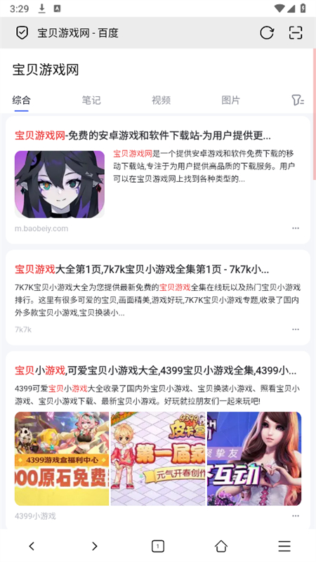 ޾app°汾2025v0.0.1 ׿ͼ7