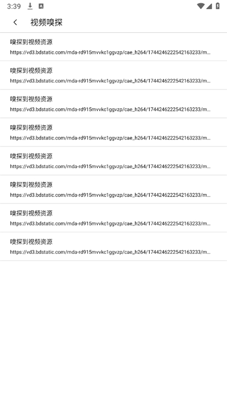 ޾app°汾2025v0.0.1 ׿ͼ5