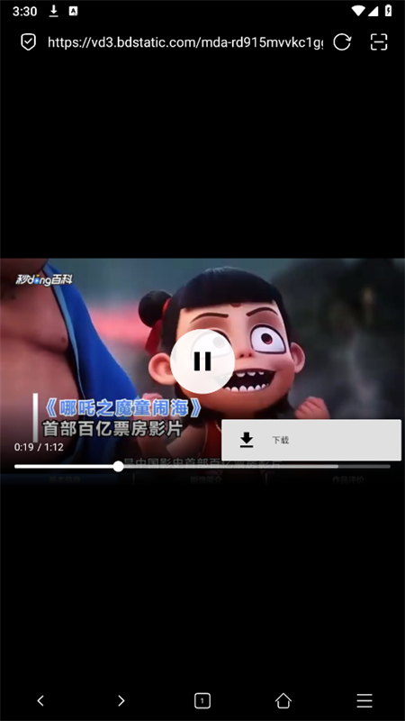 ޾app°汾2025v0.0.1 ׿ͼ6
