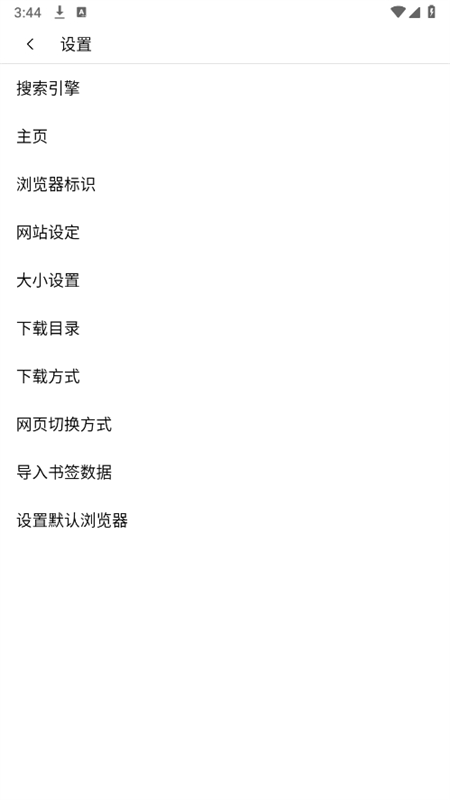 ޾app°汾2025v0.0.1 ׿ͼ8