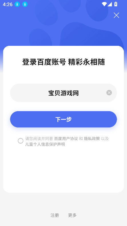 ai2025°v1.2.5.10 ׿ͼ2.
