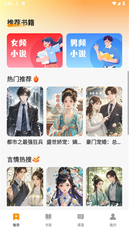 С˵Ķappٷֻv1.0.2 ׿ͼ6