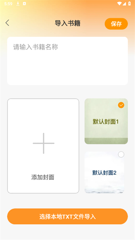 С˵Ķappٷֻv1.0.2 ׿ͼ1
