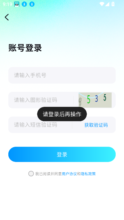 Ϸٷv1.0.1 °ͼ1