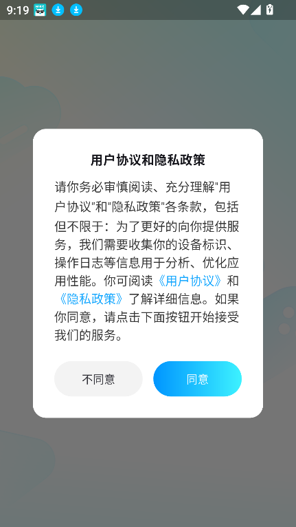 Ϸٷv1.0.1 °ͼ4