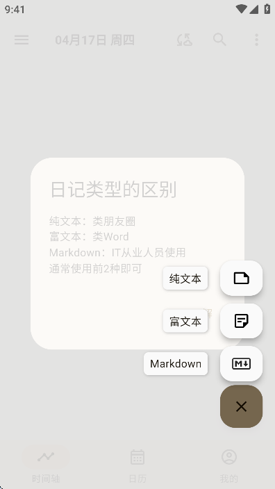 ռappֻ°v0.69.1׿ͼ1