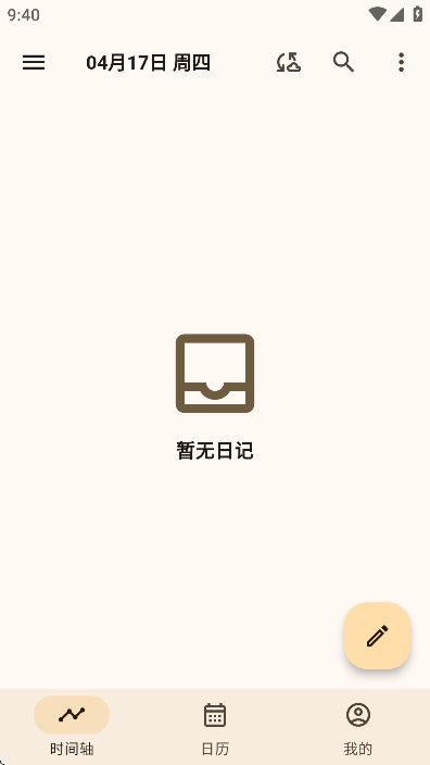 ռappֻ°v0.69.1׿ͼ4