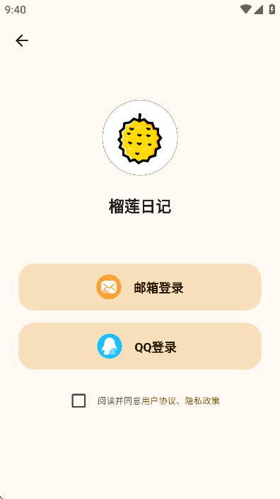 ռappֻ°v0.69.1׿ͼ2