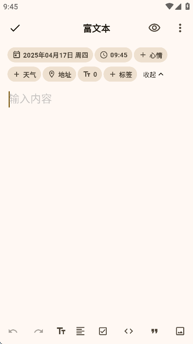 ռappֻ°v0.69.1׿ͼ0