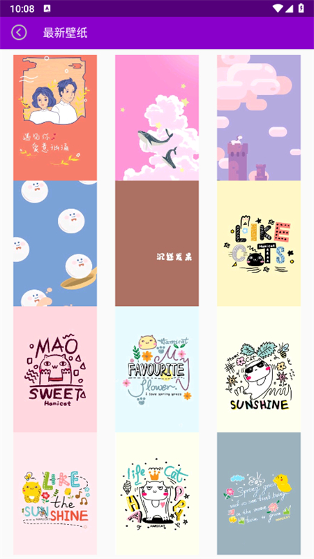 ͼapp׿ֻv1.4.0 ׿ͼ2