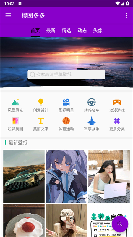 ͼapp׿ֻv1.4.0 ׿ͼ1