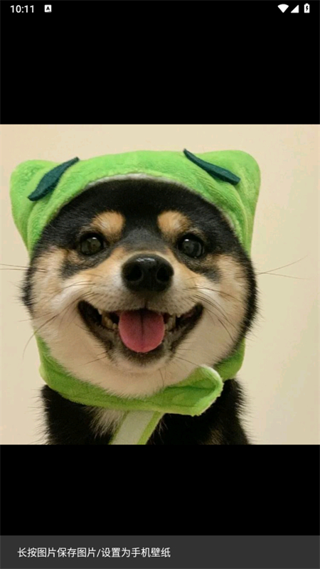 ͼapp׿ֻv1.4.0 ׿ͼ6