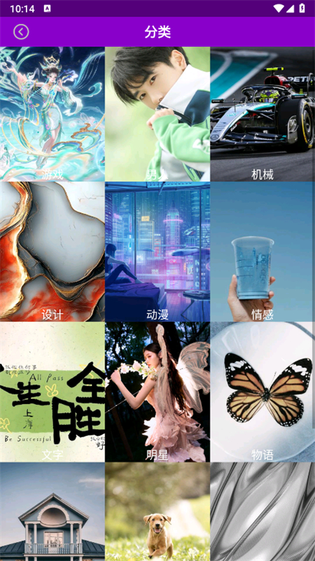 ͼapp׿ֻv1.4.0 ׿ͼ8