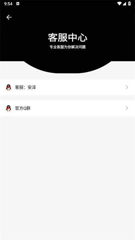 Աapp°汾v1.5 ׿ͼ0