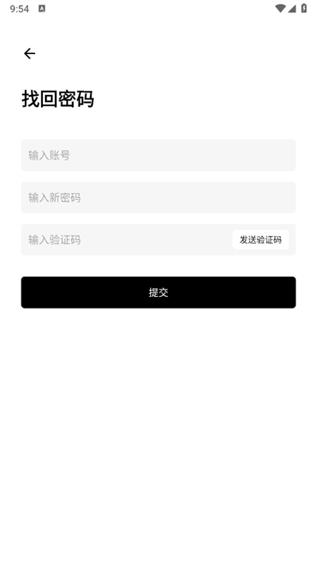 Աapp°汾v1.5 ׿ͼ1