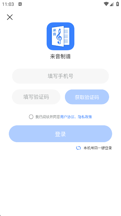 app°v2.0.3׿ͼ3