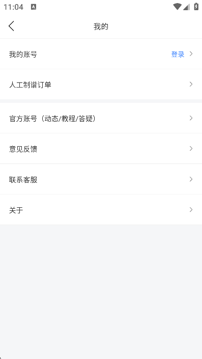 app°v2.0.3׿ͼ2