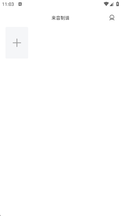 app°v2.0.3׿ͼ4