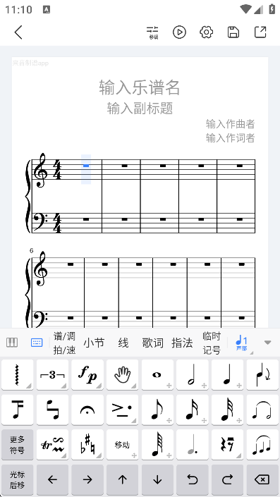app°v2.0.3׿ͼ0