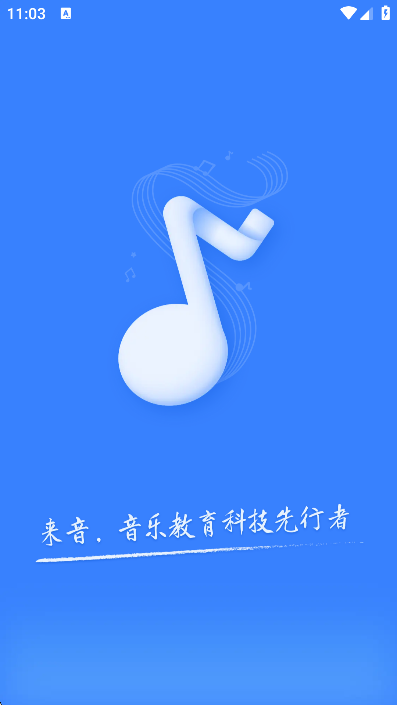 app°v2.0.3׿ͼ5