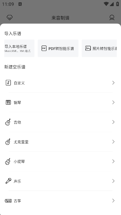 app°v2.0.3׿ͼ1