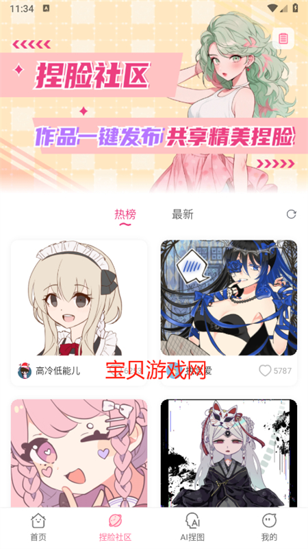 Ԫappٷ°2025ͼ2