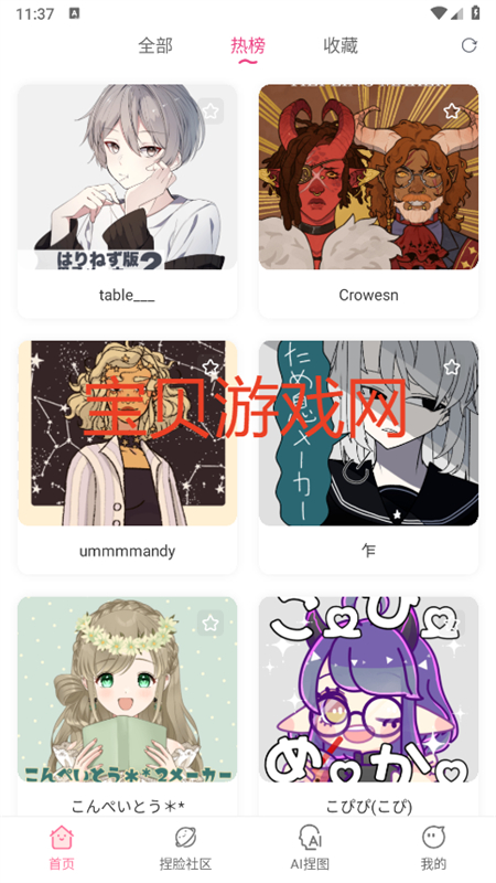 Ԫappٷ°2025ͼ7