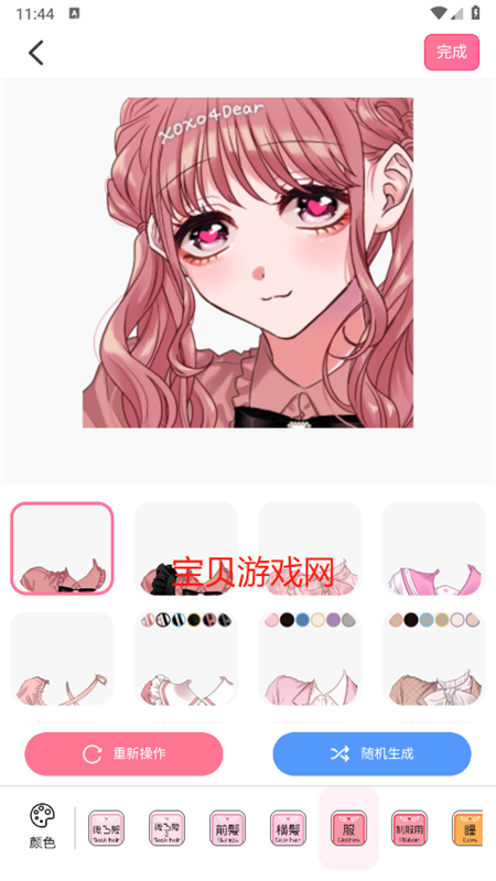 Ԫappٷ°2025ͼ5