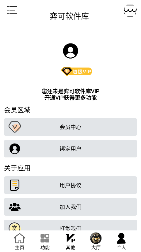 Ŀ°汾2025v2.1 ׿ͼ1
