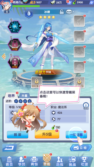 Уιιٷv1.0.3׿ͼ1