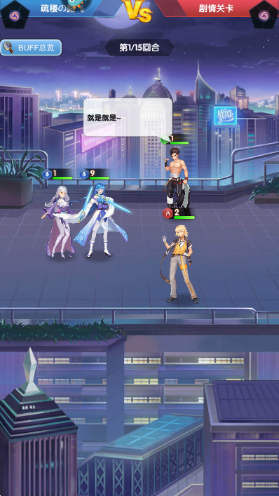Уιιٷv1.0.3׿ͼ2