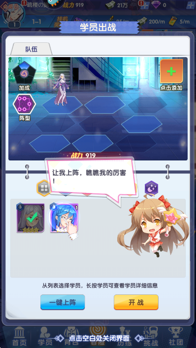 Уιιٷv1.0.3׿ͼ3