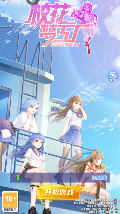 Уιιٷv1.0.3׿ͼ6