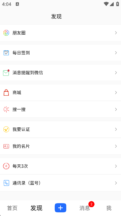 appv1.1.3׿ͼ1