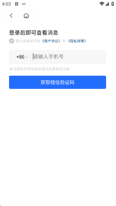 appv1.1.3׿ͼ3