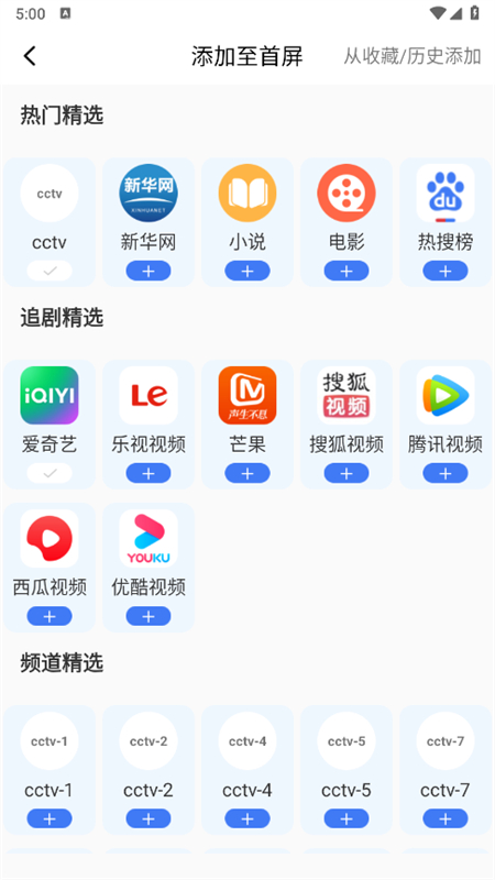 Ǯappٷ°2025v1.0.1 ׿ͼ1