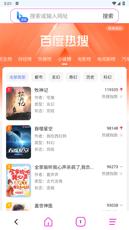 Ǯappٷ°2025v1.0.1 ׿ͼ3